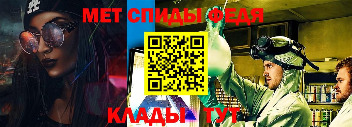 Амфетамин  АМФ 97%  Вход с VPN  Павлово 