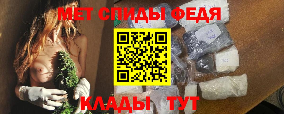 Амфетамин Розовый Павлово