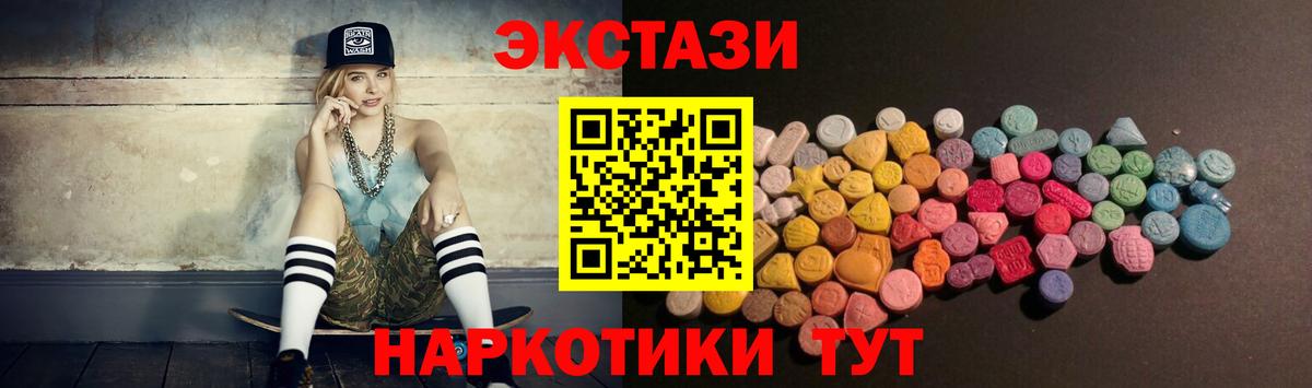 ЭКСТАЗИ Philipp Plein Павлово