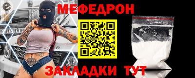 бутират Заволжье