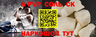 apvp Жуковский