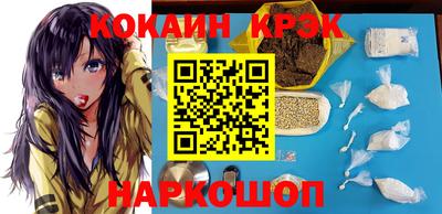 гашиш Заводоуковск