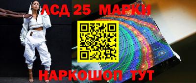 бутират Заволжье