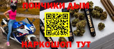 гашиш Заводоуковск