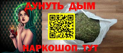 гашиш Заводоуковск