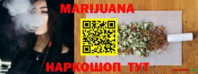 гашиш Заводоуковск