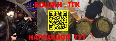 бутират Заволжье