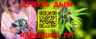 стаф Ипатово