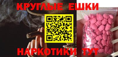 ПСИЛОЦИБИНОВЫЕ ГРИБЫ Изобильный