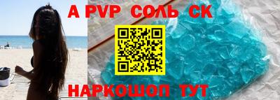 apvp Жуковский
