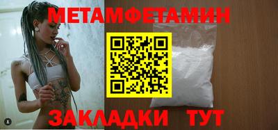 бутират Заволжье