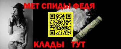стаф Ипатово