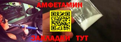 бутират Заволжье
