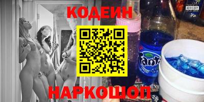 бутират Заволжье