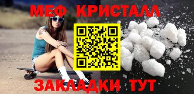 бутират Заволжье