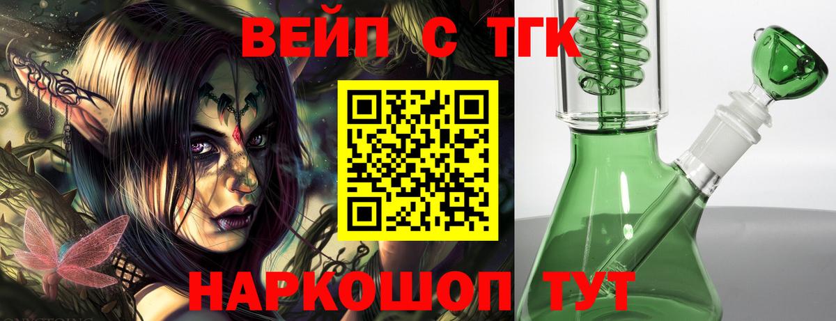 MDMA Павлово