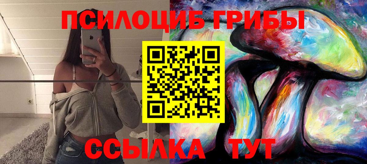 Павлово  ГАШИШ  ТГК  Cocaine  Вход с VPN  Каннабис  Наркошоп  Лсд 25  MDMA  МЕФ кристаллы 