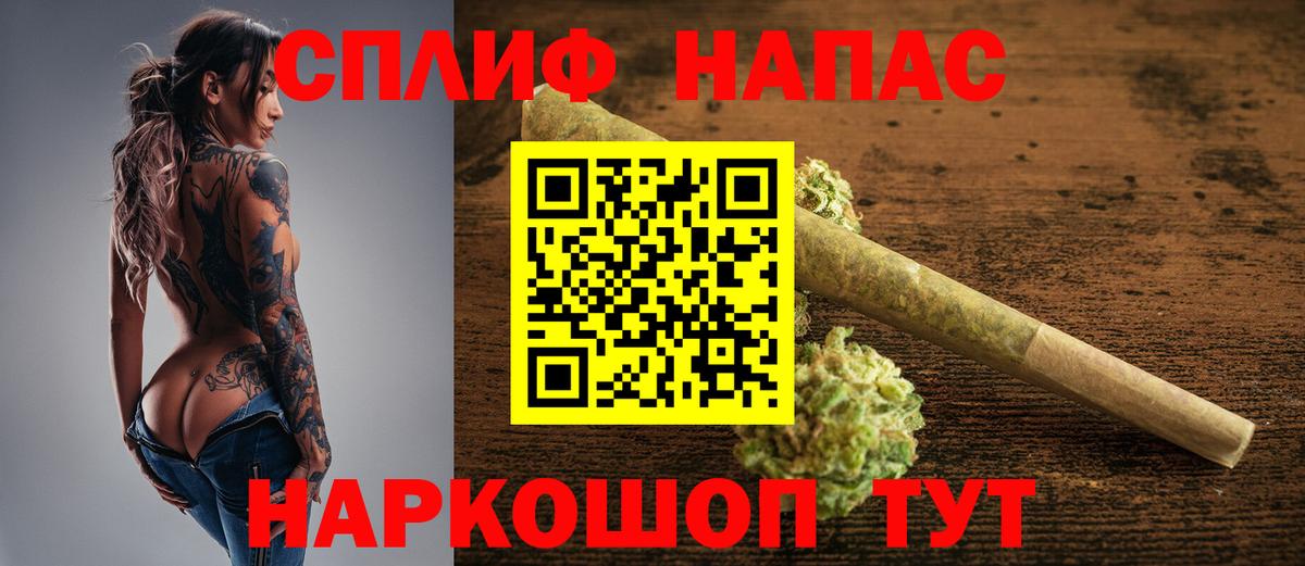 Павлово  Шишки марихуана SATIVA & INDICA  Канабис MAZAR  Вход с VPN  Марихуана OG Kush 
