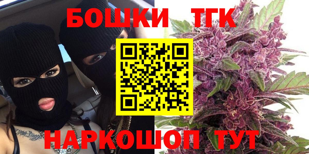 Канабис VHQ Павлово